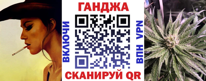 Как найти закладки Озёрск кракен зеркало АМФ ГЕРОИН ГАШИШ Галлюциногенные грибы Канабис МЕФ APVP