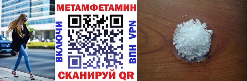 АМФЕТАМИН Розовый  даркнет сайт  Озёрск 
