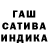 Еда ТГК марихуана Ninos D