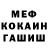 Амфетамин Розовый Lev Foxie