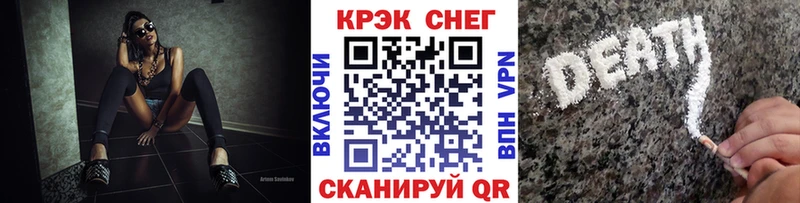 КОКАИН Columbia  кракен как зайти  Озёрск 