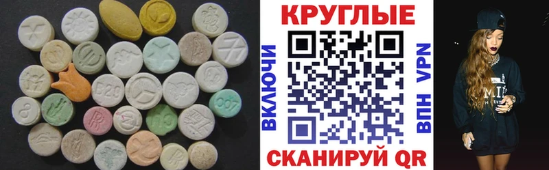 продажа наркотиков  Озёрск  Ecstasy 280мг 