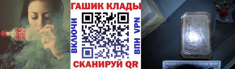 ГАШИШ индика сатива  Озёрск 