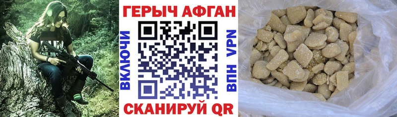 ГЕРОИН гречка  OMG маркетплейс  Озёрск 