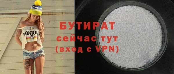 прущая мука Кодинск