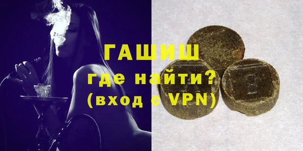 молекула духа Балабаново