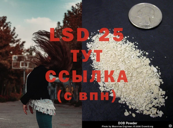 кокаин Киренск