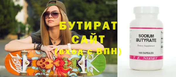 скорость Заволжье
