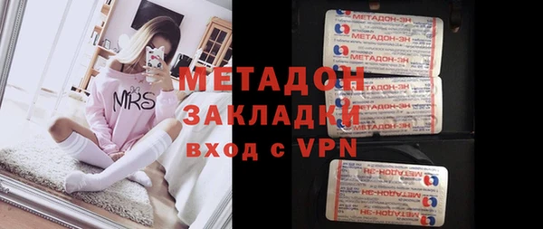 молекула духа Балабаново