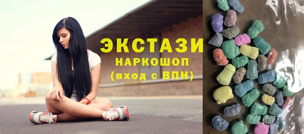 дживик Балахна