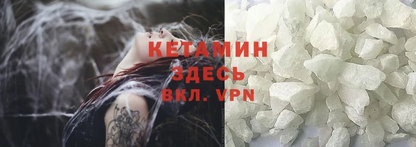 кокаин премиум Кинешма