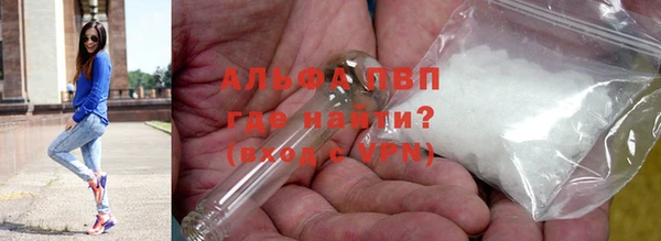 молекула духа Балабаново
