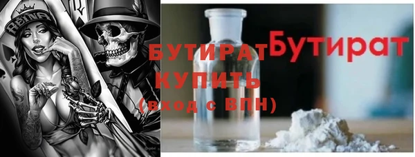 ГАЛЛЮЦИНОГЕННЫЕ ГРИБЫ Баксан