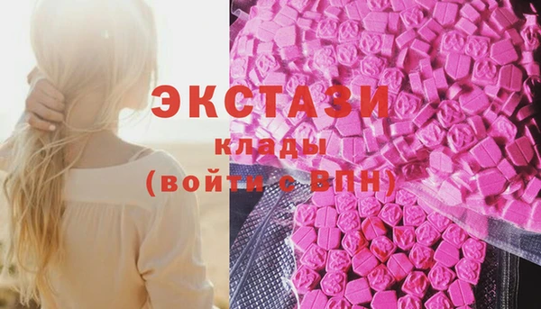 молекула духа Балабаново