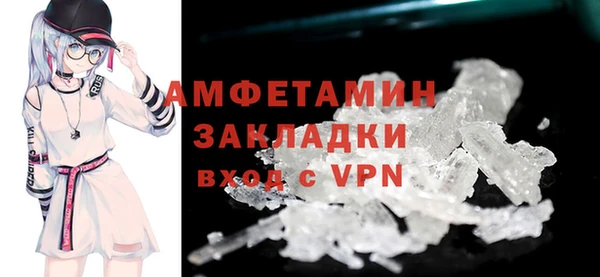 ГАЛЛЮЦИНОГЕННЫЕ ГРИБЫ Баксан