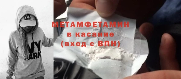 ГАЛЛЮЦИНОГЕННЫЕ ГРИБЫ Баксан