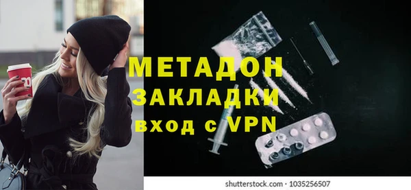 молекула духа Балабаново