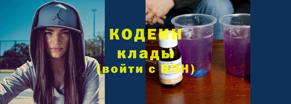 ГАЛЛЮЦИНОГЕННЫЕ ГРИБЫ Баксан