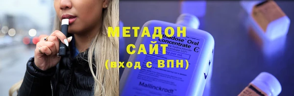 молекула духа Балабаново