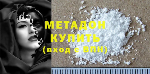ГАЛЛЮЦИНОГЕННЫЕ ГРИБЫ Баксан