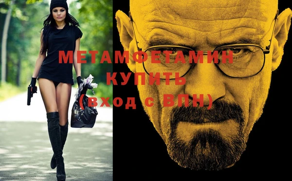 молекула духа Балабаново