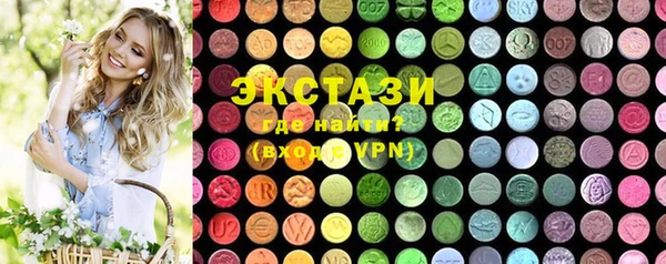 ГАЛЛЮЦИНОГЕННЫЕ ГРИБЫ Баксан