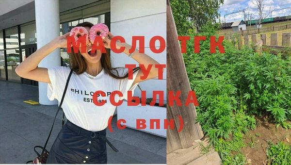 молекула духа Балабаново