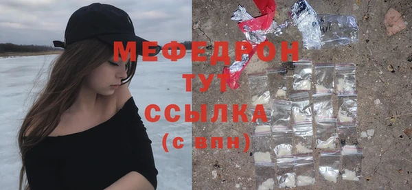молекула духа Балабаново
