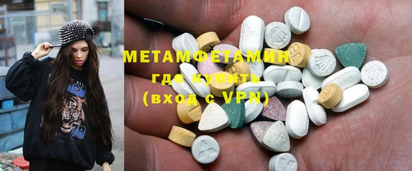 ГАЛЛЮЦИНОГЕННЫЕ ГРИБЫ Баксан