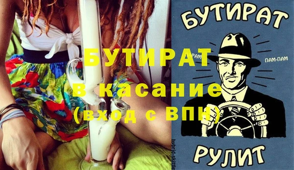 дживик Балахна