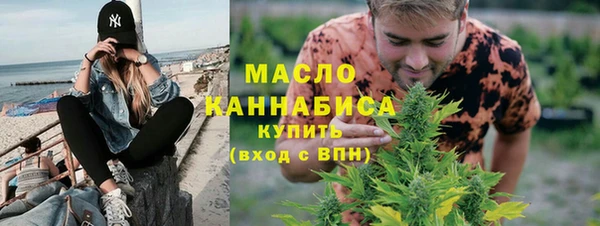 молекула духа Балабаново