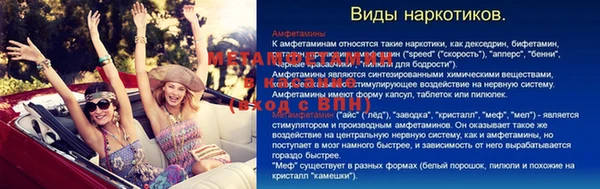 дживик Балахна
