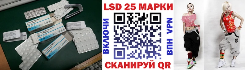 купить наркоту Озёрск Лсд 25 экстази кислота