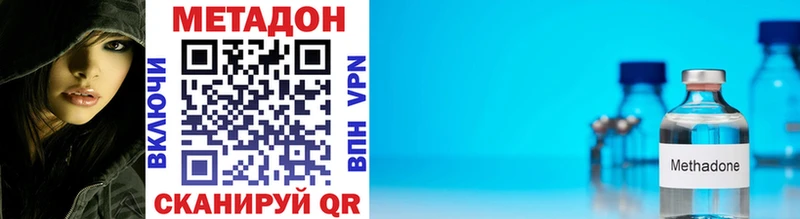 KRAKEN рабочий сайт закладка Озёрск Метадон VHQ