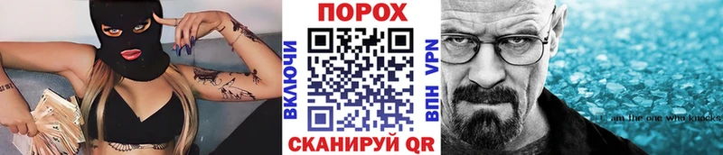 наркотики  Озёрск  Первитин винт 
