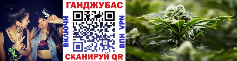 Конопля тримм  купить закладку  Озёрск 